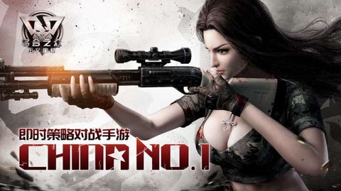 乌合之众：正义集结图1