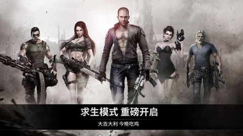 乌合之众：正义集结图2