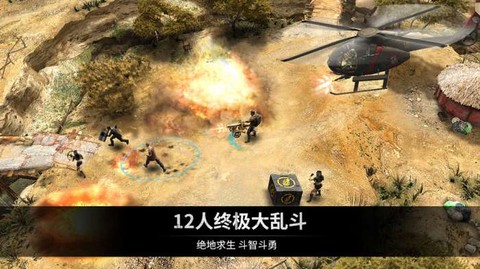 乌合之众：正义集结图3