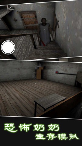 密室大探险图2