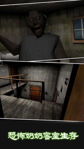密室大探险图3