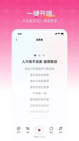 欢乐歌房[图1]