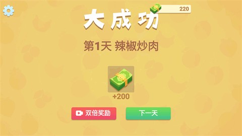 奶奶的菜谱[图5]