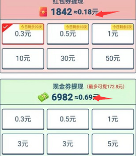体重大闯关[图1]