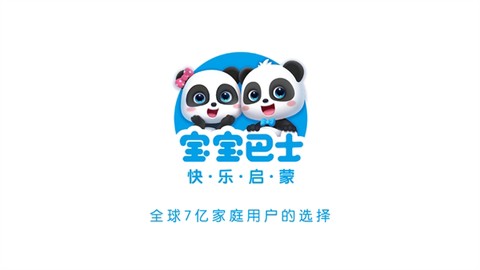 宝宝超市-官方[图1]