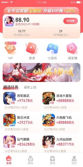 巨好钻图2