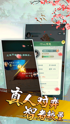 乐云中国象棋[图1]