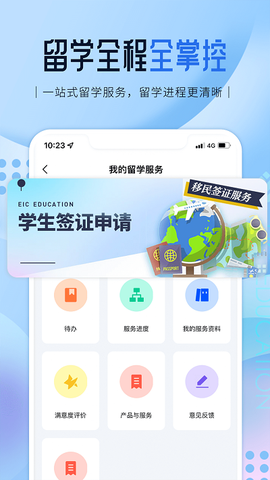 启德留学图3