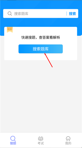 焊工考试一点通[图2]