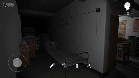 孙美琪疑案:郎威图1