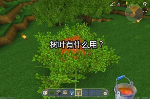 迷你世界树叶有什么用[图2]