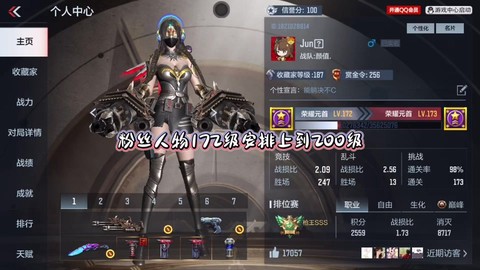 穿越火线怎么领钻石[图2]