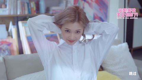 完蛋！我被美女包围了！图2