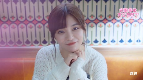 完蛋！我被美女包围了！图3