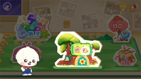 哆哆天才乐园[图3]