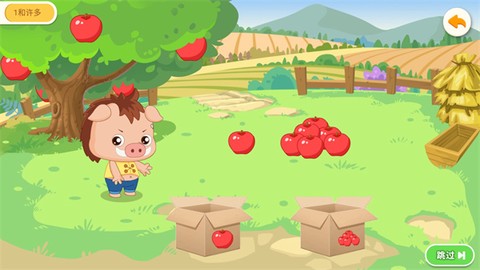 哆哆天才乐园[图7]