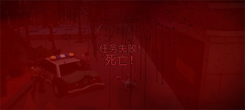 侠盗猎车罪恶都市下载[图8]
