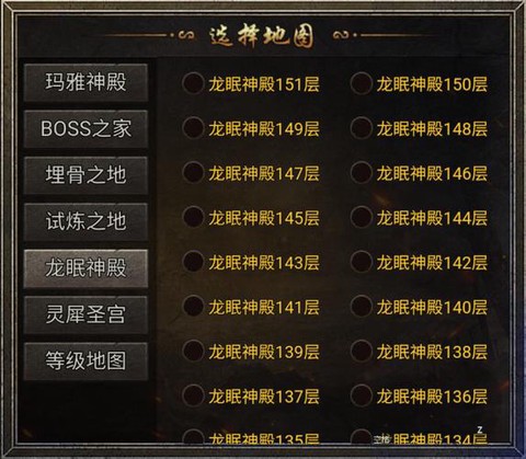 魔域龙魂风暴怎么升级[图1]