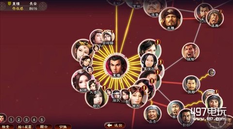 三国志13怎么配偶