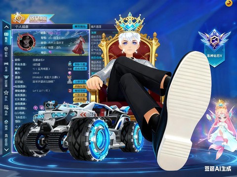 qq飞车挂饰怎么得[图1]