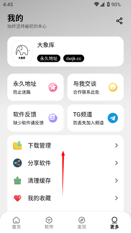 弘必兴科技图2