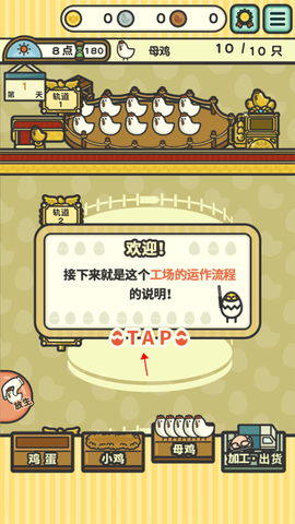 一群小辣鸡[图1]