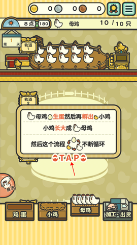 一群小辣鸡[图2]