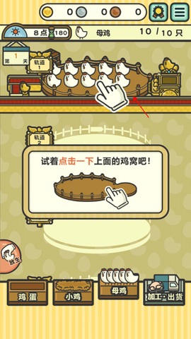 一群小辣鸡[图3]