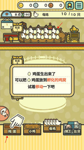 一群小辣鸡[图4]