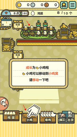 一群小辣鸡[图5]