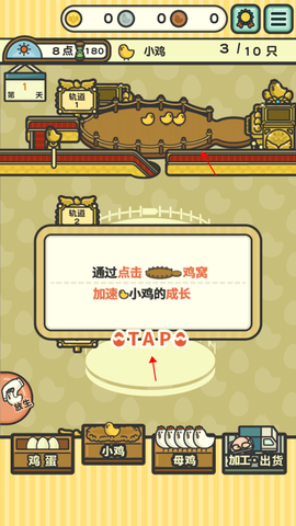 一群小辣鸡[图6]