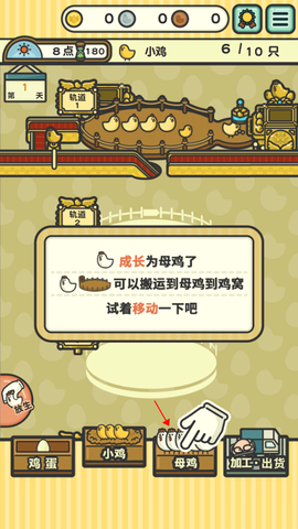 一群小辣鸡[图7]