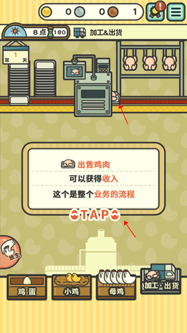 一群小辣鸡[图8]