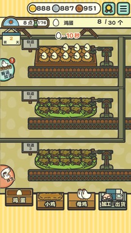 一群小辣鸡[图9]