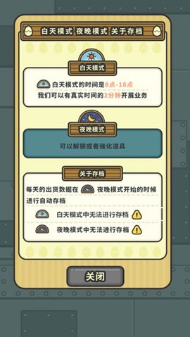 一群小辣鸡[图10]