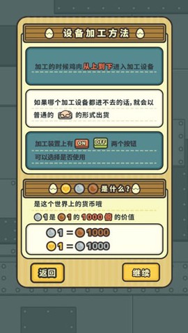 一群小辣鸡[图11]