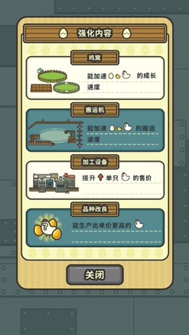 一群小辣鸡[图12]