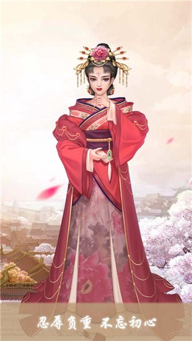 女帝成长计划[图1]