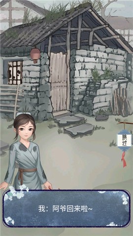 女帝成长计划[图5]