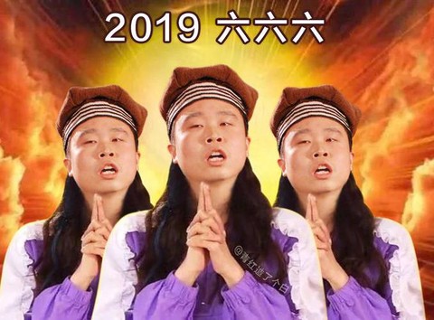 武林外传代表什么数字[图1]