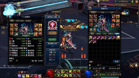 dnf荒古武器怎么做