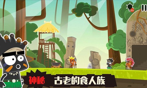 小黑的宝藏2图1