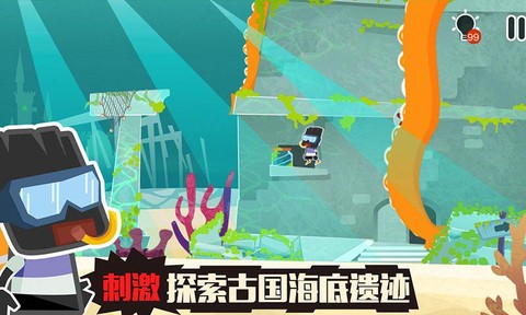 小黑的宝藏2图2