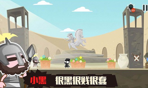 小黑的宝藏2图3