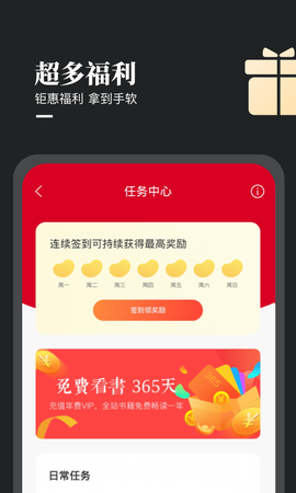 众创众阅图1