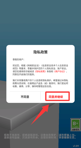 切肥皂解压模拟[图2]