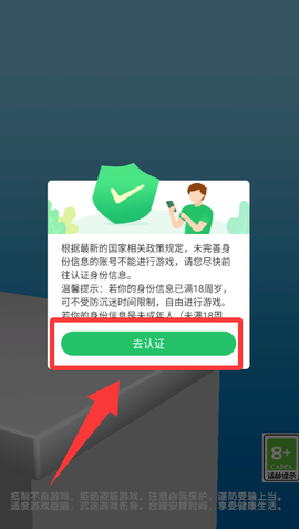 切肥皂解压模拟[图3]