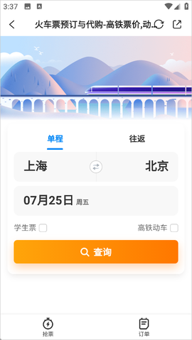 掌上红谷滩[图3]