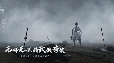 云·燕云十六声图1