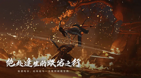 云·燕云十六声图3